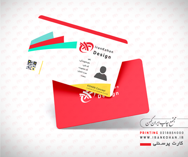 کارت پی وی سی دیجیتال