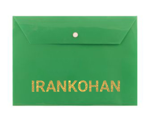 پوشه.jpg
