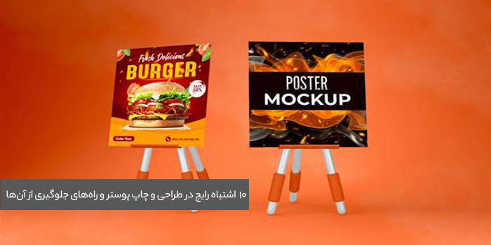 مجتمع چاپ ایران کهن