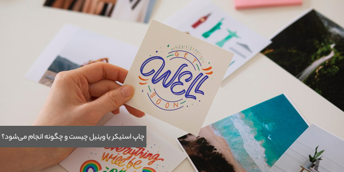 مجتمع چاپ ایران کهن