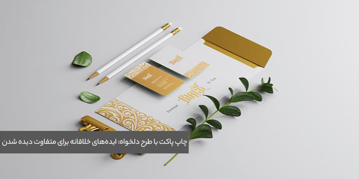 مجتمع چاپ ایران کهن
