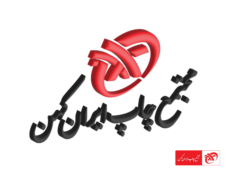 بهترین چاپ دیجیتال ایران
