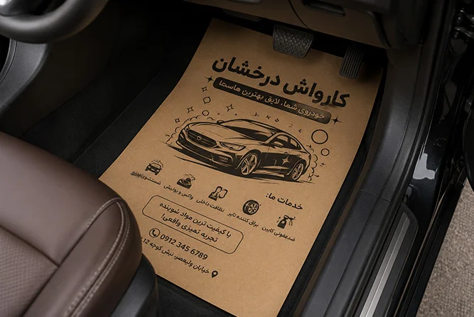 مجتمع چاپ کهن 
