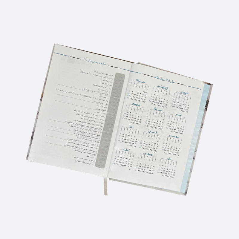 مجتمع چاپ کهن 