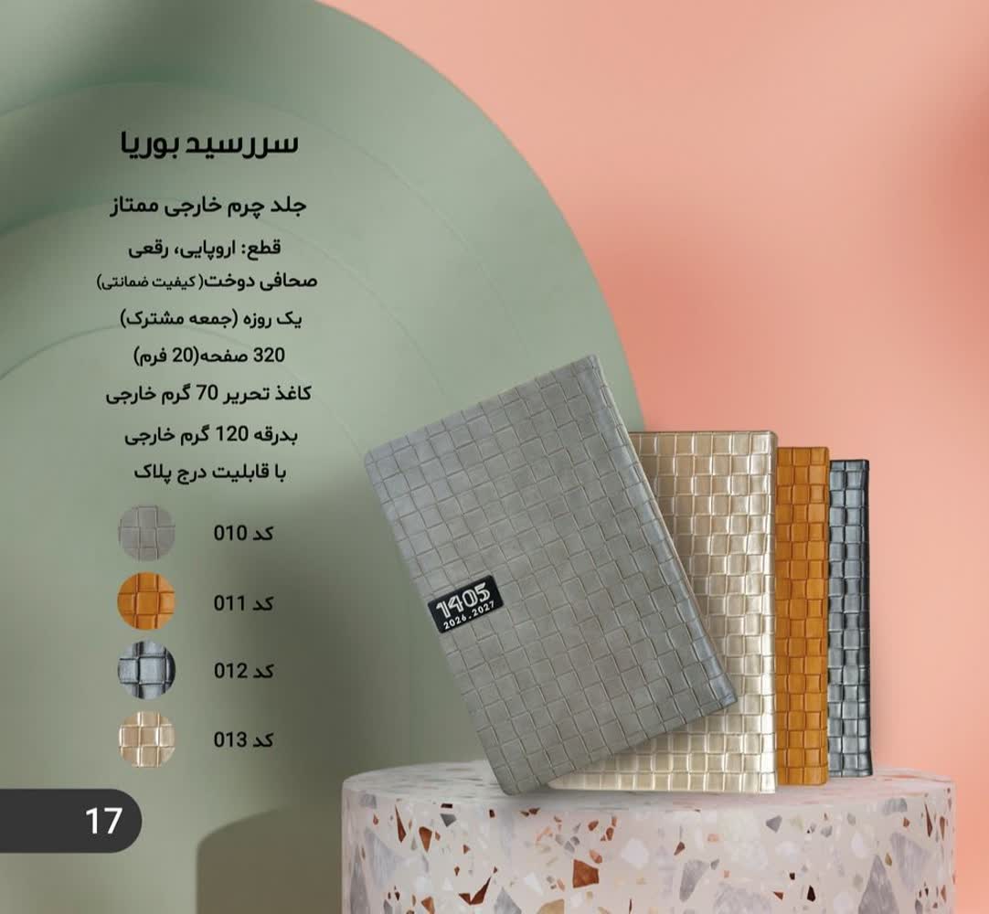 مجتمع چاپ کهن 