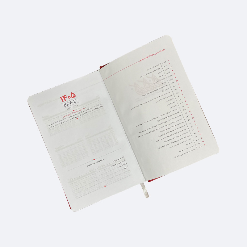 مجتمع چاپ کهن 