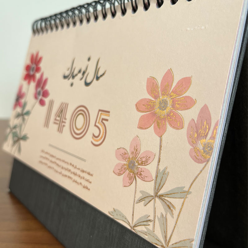 مجتمع چاپ کهن 