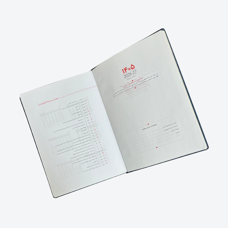 مجتمع چاپ کهن 