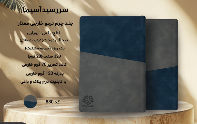 مجتمع چاپ کهن 