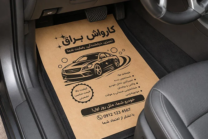 مجتمع چاپ کهن 