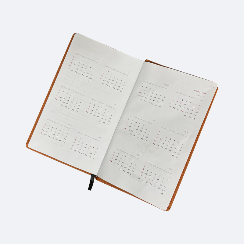 مجتمع چاپ کهن 