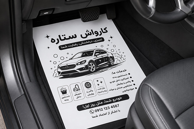 مجتمع چاپ کهن 