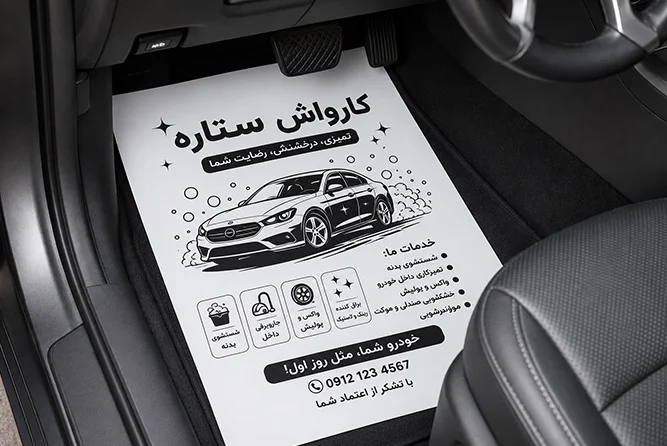 مجتمع چاپ کهن 