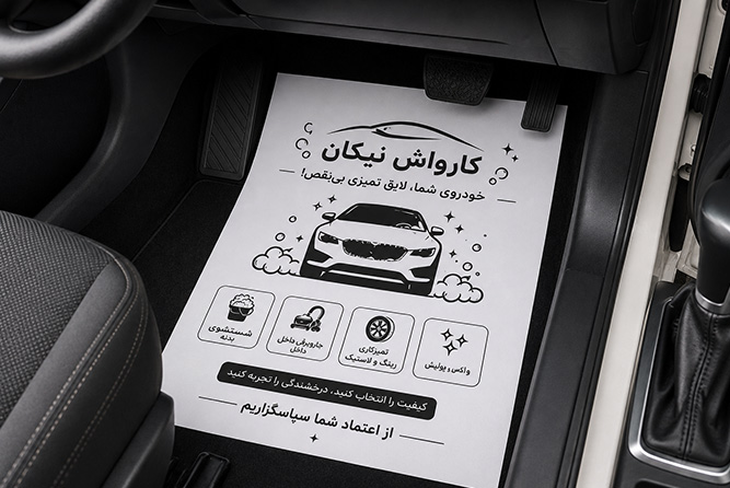 مجتمع چاپ کهن 