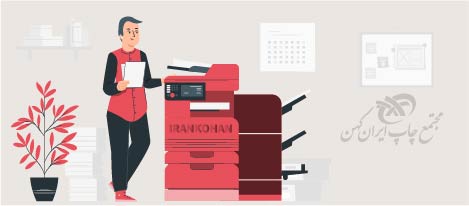 چاپ دیجیتال